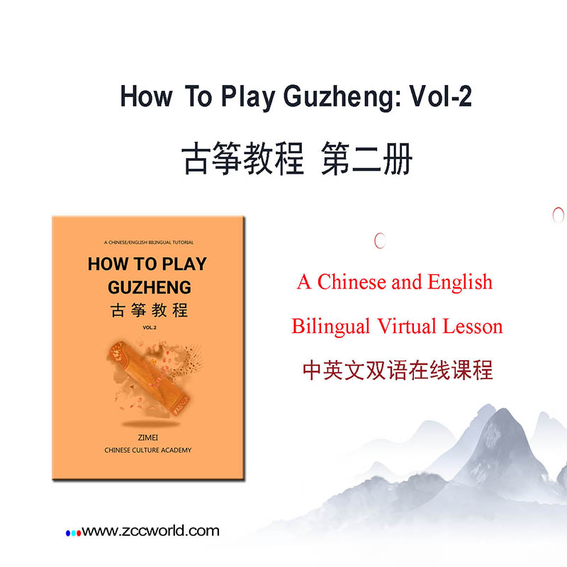 Guzheeng Lesson-2