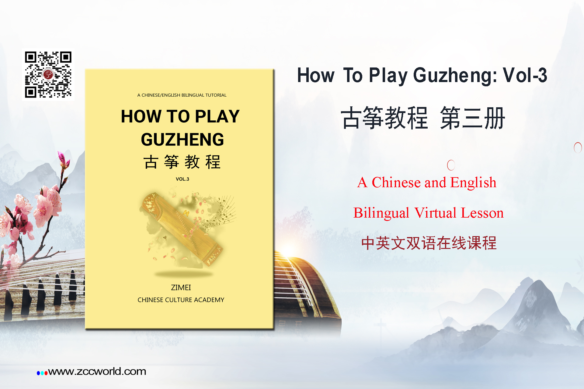 Guzheng Book